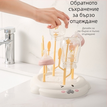 Стойка за сушене на бебешки бутилки, пластмаса, модерен стил, пусната през пролетта на 2022 г., тегло 130 g