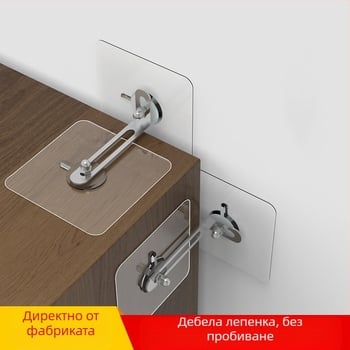 Maizhou акрилен анти-падане фиксатор за гардероби и шкафове за обувки — анти-реверс, модерен минималистичен стил