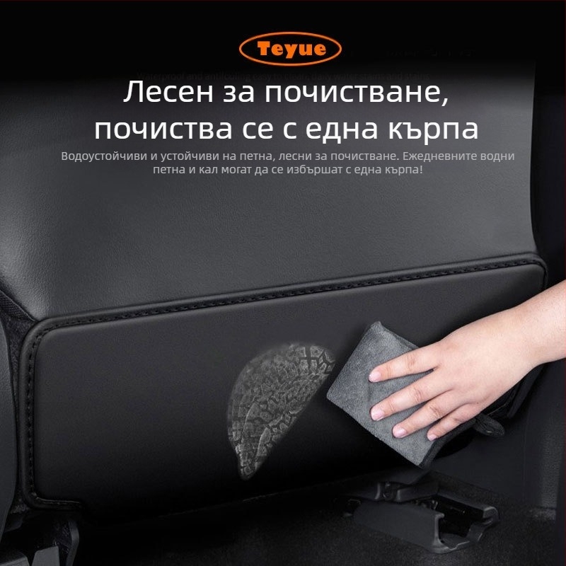 Toyota Camry — защитна подложка за задната облегалка на седалката, кожено покритие с пяна, печатано лого, четирисезонна обща версия, марка Tetyue