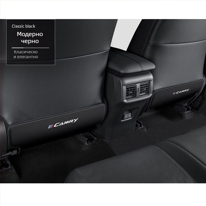 Toyota Camry — защитна подложка за задната облегалка на седалката, кожено покритие с пяна, печатано лого, четирисезонна обща версия, марка Tetyue
