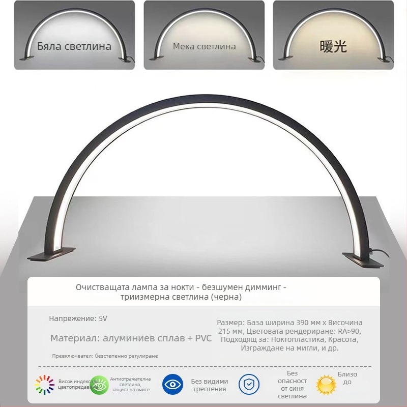 Лампа за нокти LED, настолна светлина за красота, марка Other, стил Creative, без сертификат, нощна светлина