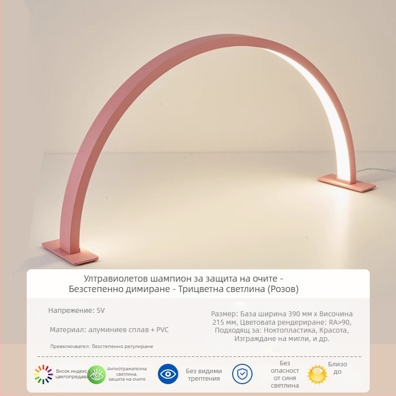 Лампа за нокти LED, настолна светлина за красота, марка Other, стил Creative, без сертификат, нощна светлина