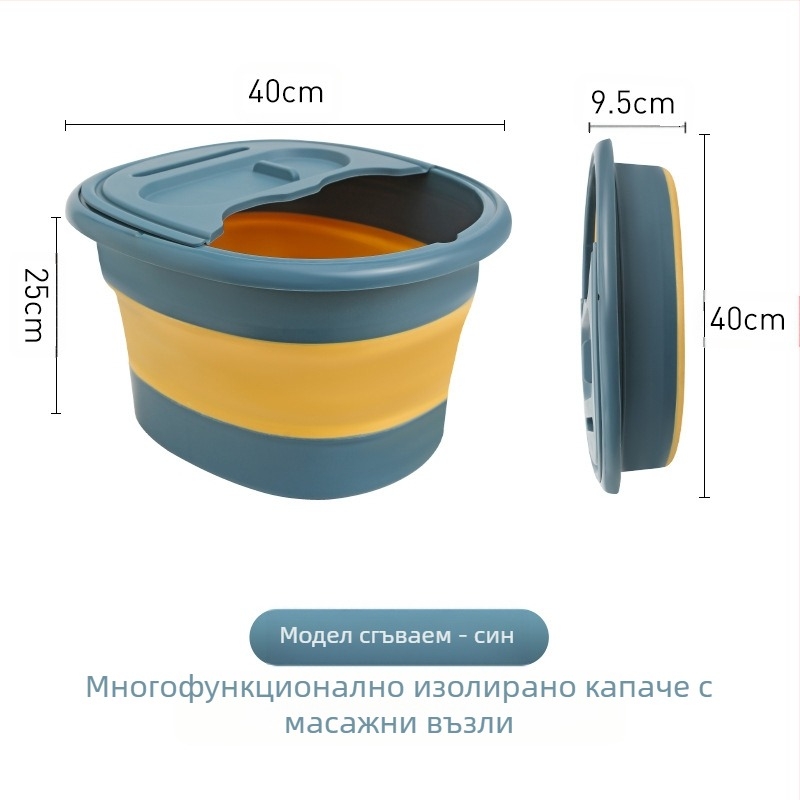 Сгъваема пластмасова ваничка за крака за възрастни — преносим дизайн, марка Orange