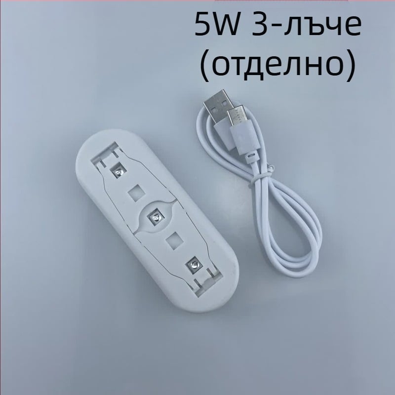 Двудиапазонна UV лампа за втвърдяване на телефонен филм и маникюр, сгъваема преносима UV LED лампа, 365/395 nm, модел ZL2018, XinMaoTeng Technology