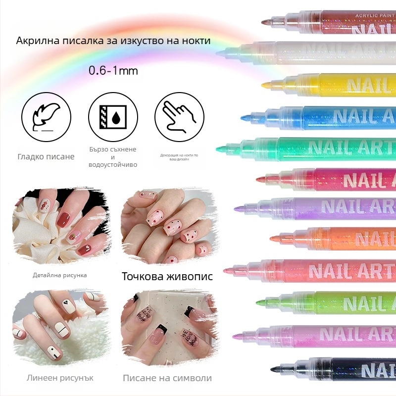 Guangna DIY писалка за маникюр – рисуване по нокти, бързосъхнеща, водоустойчива, метален акрилен маркер