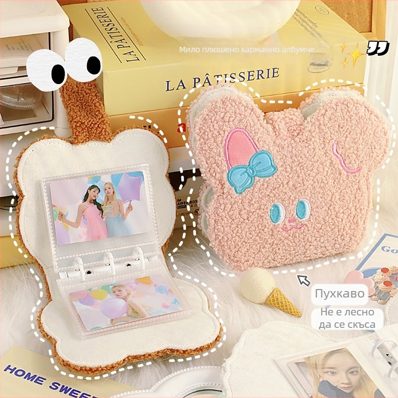 Hewu плюшен фотоалбум, стил Korean-ins, с подвижни страници, 20 страници