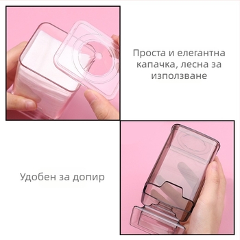 Кутия за памучни тампончета за маникюр, прозрачно тяло, прахоустойчива, с издърпване отдолу; марка klimonla; 111 g нето; материал: Друго; опаковка: единична кутия