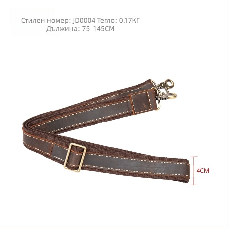 Кожен рамен колан за чанти — регулируем, естествена кожа, кожа от горния слой, износоустойчив
