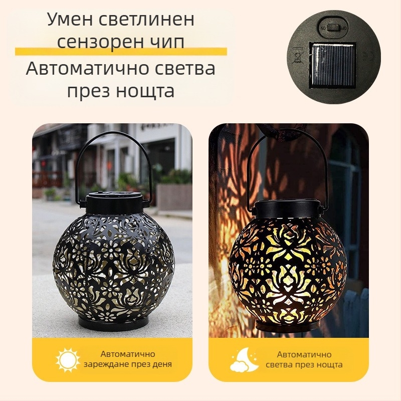 Кован железен соларен фенер с ажурна топковидна тиква – LED топло светлина, IP44, за външен двор