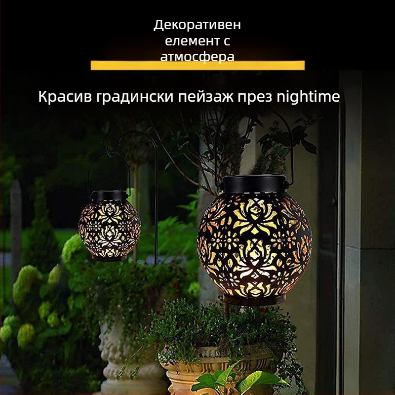 Кован железен соларен фенер с ажурна топковидна тиква – LED топло светлина, IP44, за външен двор
