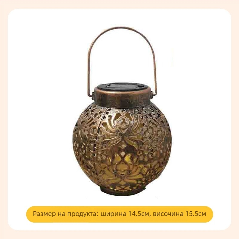 Кован железен соларен фенер с ажурна топковидна тиква – LED топло светлина, IP44, за външен двор