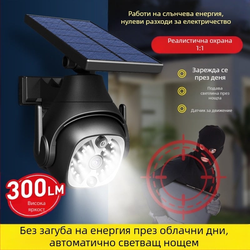 Соларна външна LED лампа със сензор за движение, IP65, 6W, 5V, модел K23
