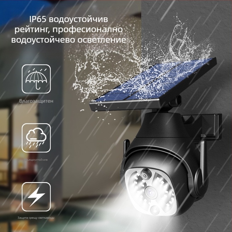 Соларна външна LED лампа със сензор за движение, IP65, 6W, 5V, модел K23