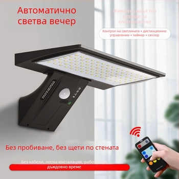 Соларна външна стенна лампа с детектор за движение, IP65 водоустойчива, LED 520 lm, 4.2 W, слънчев панел 3W, акумулатор 18650 2600 mAh