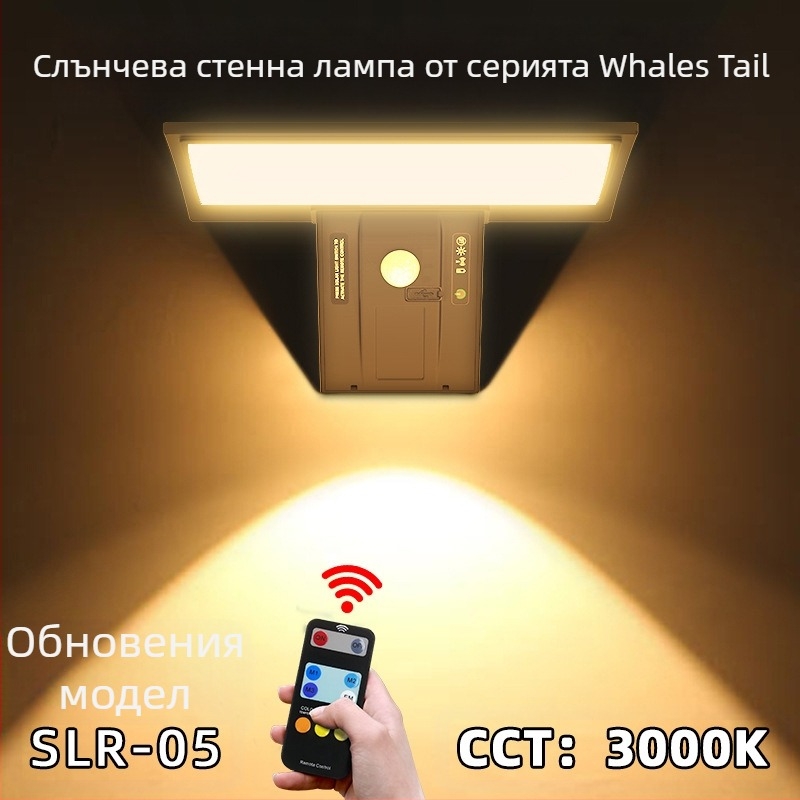 Соларна външна стенна лампа с детектор за движение, IP65 водоустойчива, LED 520 lm, 4.2 W, слънчев панел 3W, акумулатор 18650 2600 mAh