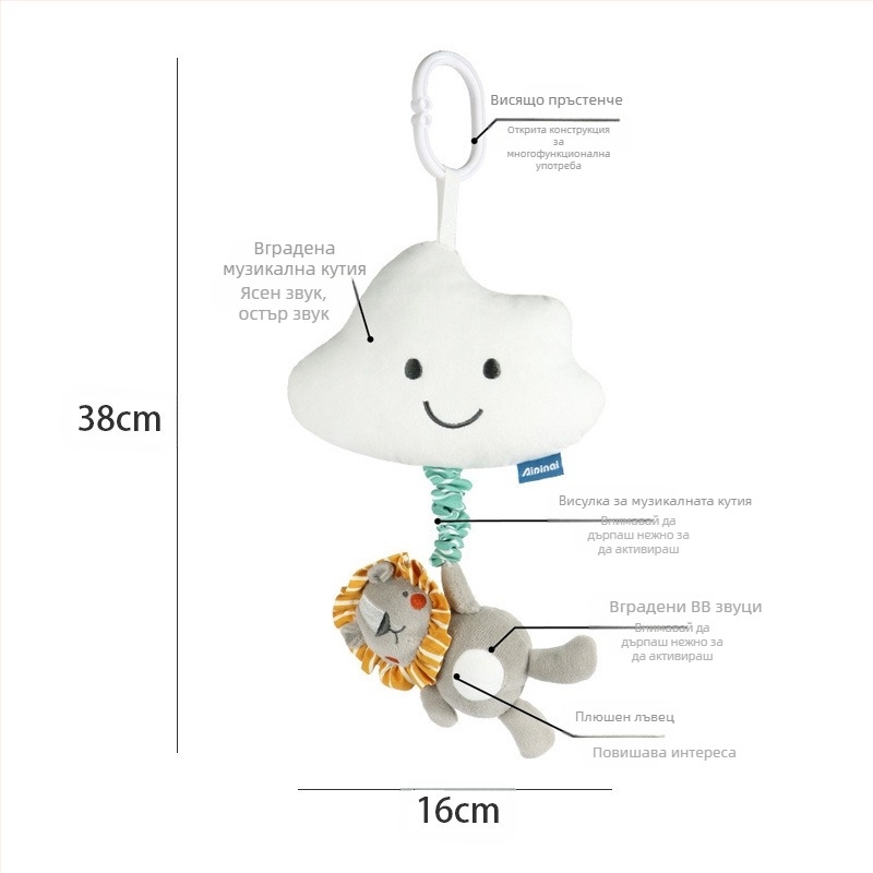 Aipinqi платнена бебешка музикална играчка за креватче и автомобил — дрънкалка с животни, музикална кутия, развитие на ръце и сетивност, за деца 0–3 години