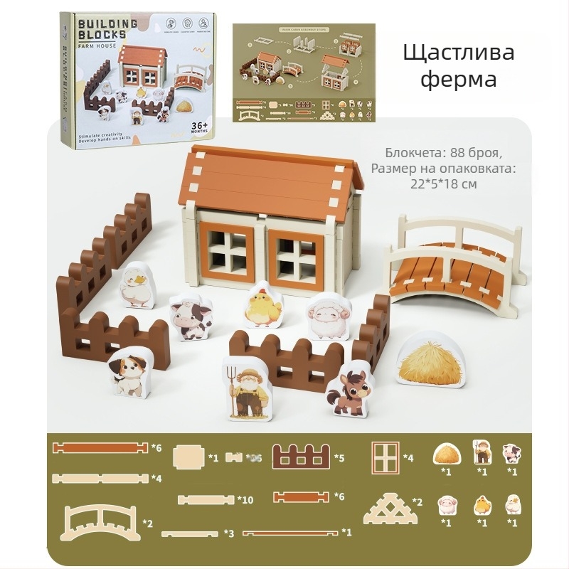 Дървени строителни блокчета с Лубански сглобки, 100–200 части, за деца 4–6 години, DIY образователна играчка