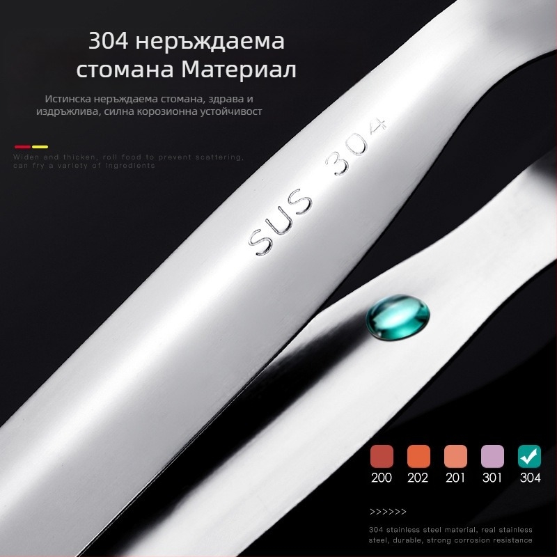 304 неръждаема стомана: многофункционален кухненски инструмент, щипки за риба, шпатула и щипки за стекове, висока температурна устойчивост