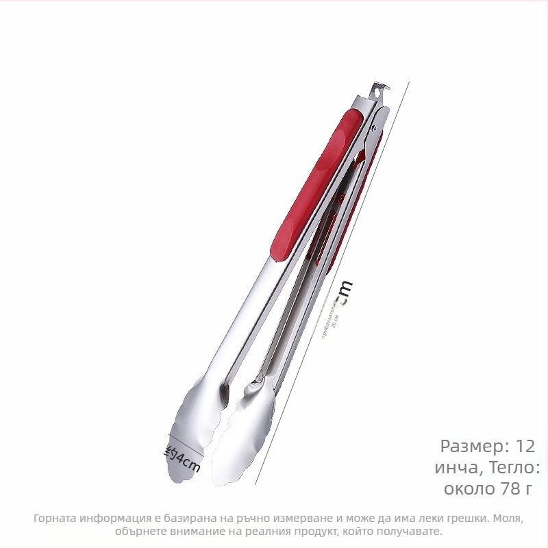 Хранителен клип от 201 неръждаема стомана, висока температурна устойчивост, protiv изгаряне, модерен минималистичен стил, с лого