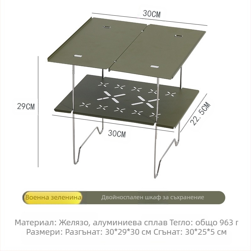 Портативна сгъваема маса за къмпинг, стоманена плоча със студено валцоване, сгъваема, подходяща за пътуване, обработка по поръчка