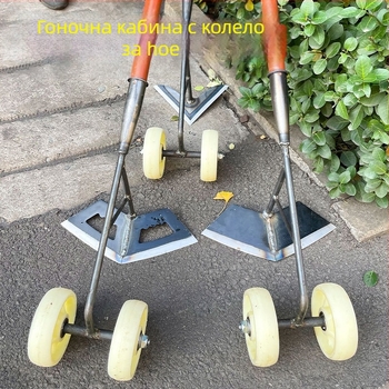 Три в едно устройство за плевене с двуколесно задвижване: разрохване на почвата, прокопаване на бразди и торене на зеленчуци.