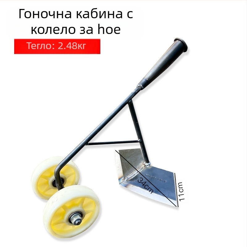 Три в едно устройство за плевене с двуколесно задвижване: разрохване на почвата, прокопаване на бразди и торене на зеленчуци.