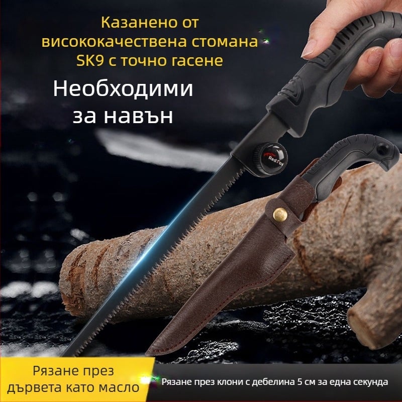 Ръчна разтегателна ножовка за резитба — SK9 лезвие, тричастов комплект за дърво на открито, Kyushu Garden