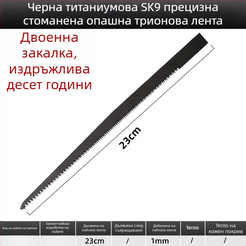 Ръчна разтегателна ножовка за резитба — SK9 лезвие, тричастов комплект за дърво на открито, Kyushu Garden