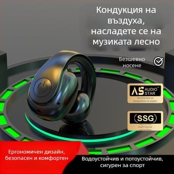 GD11 безжична клипслушалка Bluetooth, дизайн без вмъкване в ухото, Bluetooth 5.4, IPX6, живот на батерията 4–8 ч