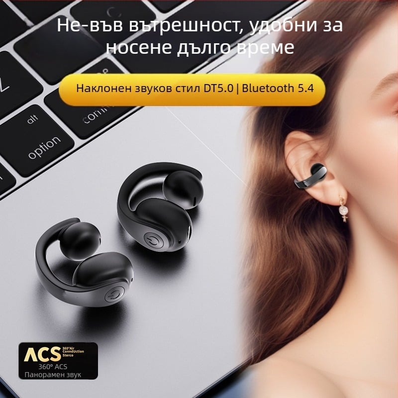 GD11 безжична клипслушалка Bluetooth, дизайн без вмъкване в ухото, Bluetooth 5.4, IPX6, живот на батерията 4–8 ч