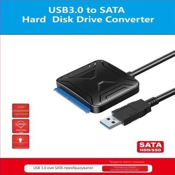 USB 3.0 към SATA кабел за данни с IS621 чип, медно ядро, 500 MB/s, дължина около 47 cm
