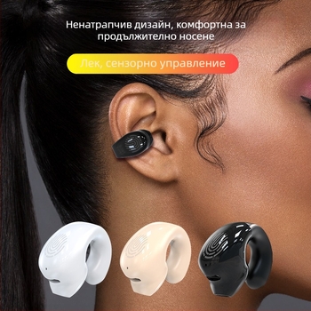 Безжични Bluetooth клип-слушалки за спорт, IPX7 водоустойчиви, обхват до 10 м, Bluetooth 5.0, живот на батерията 4–8 ч, ниска латентност за игри