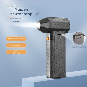 Безчетков сешоар с турбовентилатор, преносим, студен въздух, безстепенно регулиране на скоростта, въртящ се накрайник