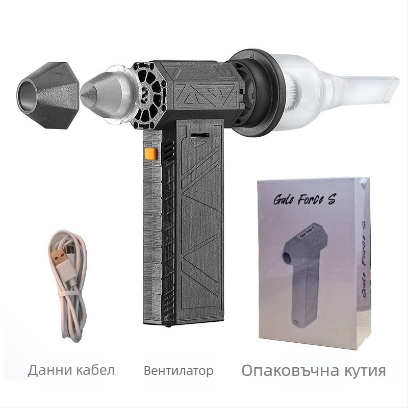 Безчетков сешоар с турбовентилатор, преносим, студен въздух, безстепенно регулиране на скоростта, въртящ се накрайник