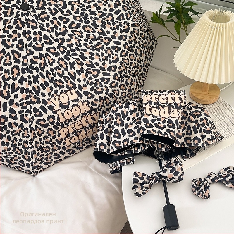 Сгъваем чадър с леопардов принт, винилов плат 190T, 8-ребрен стоманен каркас, автоматично отваряне, UPF 50+ защита от слънцето