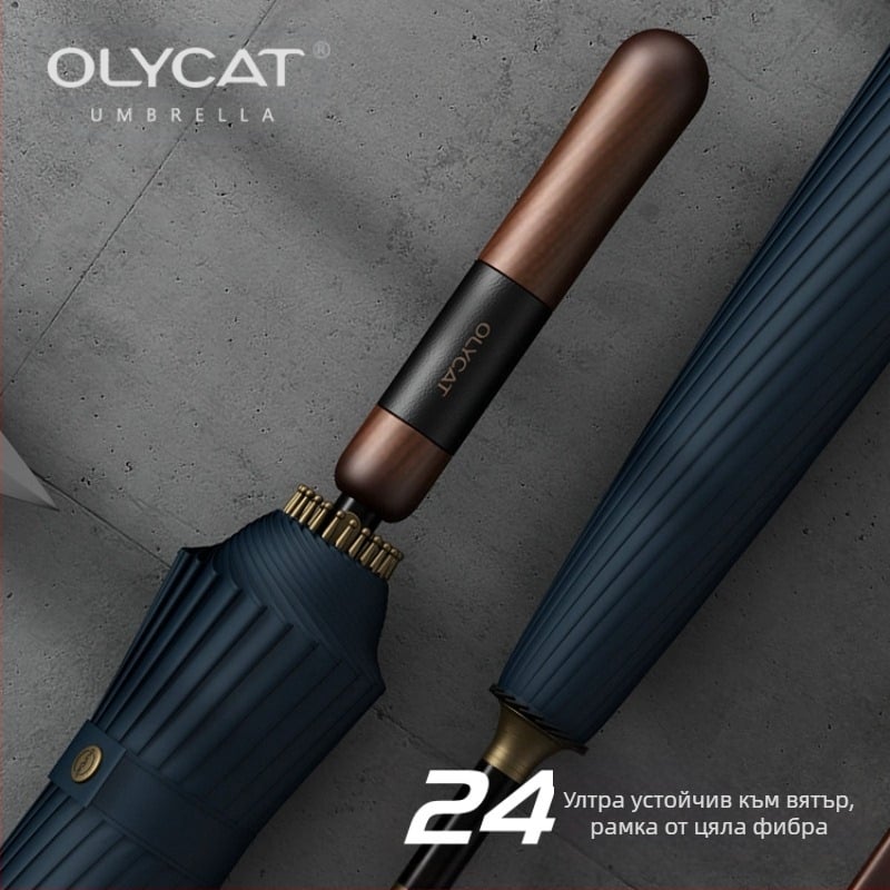 Ретро чадър с дълга дръжка, 24 ребра, подсилен железен стебло, дървена дръжка, полуавтоматично отваряне, ръчно прибиране, за възрастни