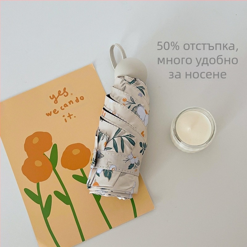 Слънчев чадър с флорална шарка, петкратно сгъваем, полуавтоматично, компактен, UPF50+ UV защита