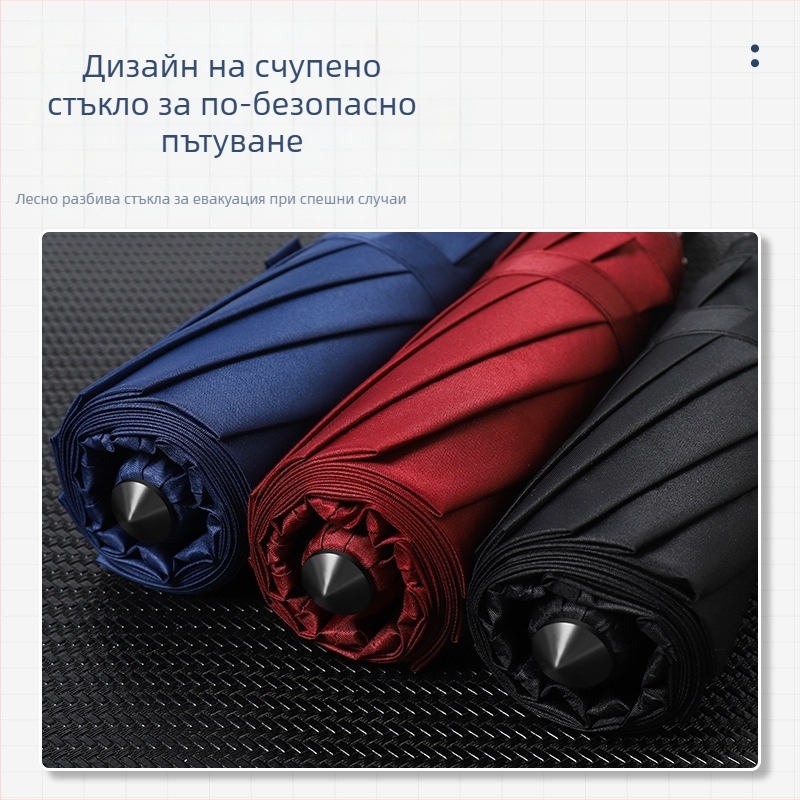 Автоматичен сгъваем чадър за автомобил, трипълен модерен дизайн, 10 стоманени ребра, плат 190T, UPF > 40, възможност за печат на лого (автоматично отваряне, трипълен дизайн, 10 стоманени ребра, 190T плат, UPF > 40)