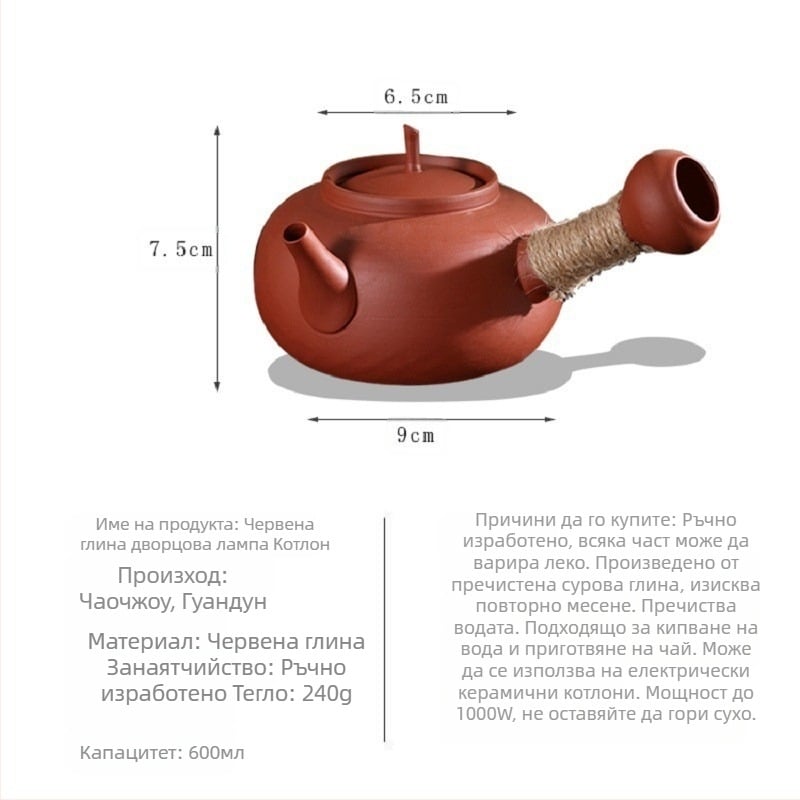 Чайник от лилав пясък за кунг-фу чай, нов китайски стил, подходящ за варене на вода