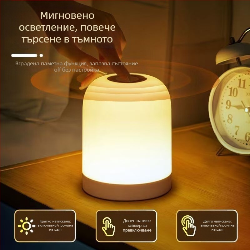 Нощна лампа с вградена батерия, дистанционно управление, интелигентно околно осветление за защита на очите – настолна/нощна лампа за бюро, активирана чрез докосване