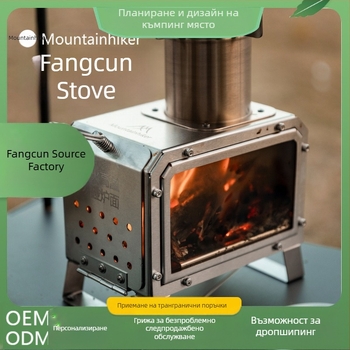 Mountain Guest печка за дърва за къмпинг - преносима, неръждаема стомана 201, за готвене на открито
