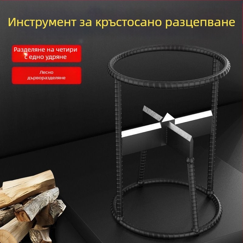 Автоматична машина за цепене и рязане на дърва – тричастен комплект, манганова стомана