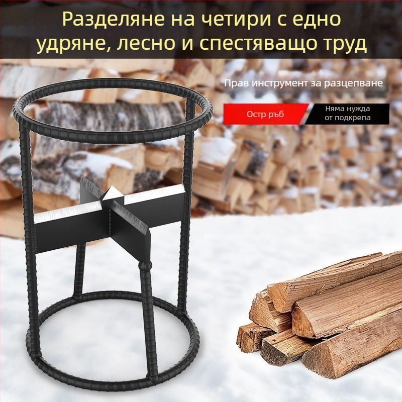 Автоматична машина за цепене и рязане на дърва – тричастен комплект, манганова стомана