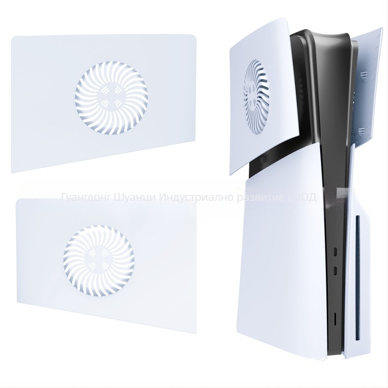 PS5 Slim заместващ корпус със отвори за охлаждане, ABS, за PS5 Slim, тегло 200 г, опаковка 2 броя