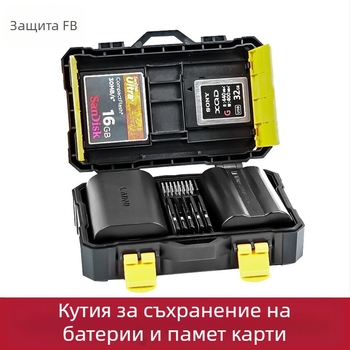 Кутия за съхранение на литиеви батерии за камера FB-SCB08 (Модел FB-SCB08; Тегло 76 г; Включено FB-SCB08)