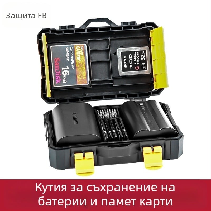 Кутия за съхранение на литиеви батерии за камера FB-SCB08 (Модел FB-SCB08; Тегло 76 г; Включено FB-SCB08)