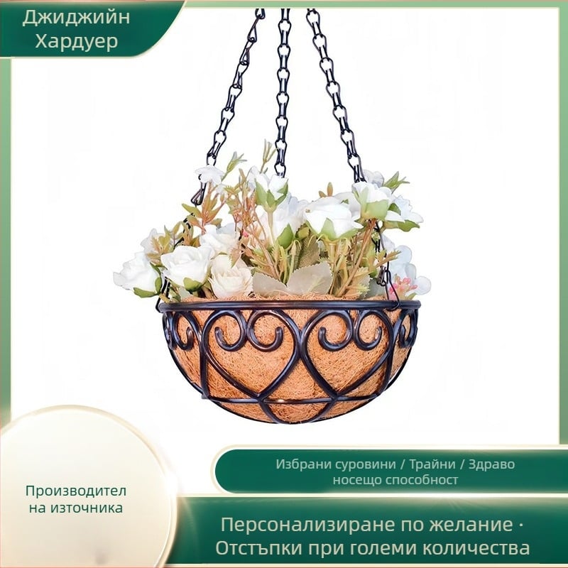Висящ съд за цветя от смола за вътрешна употреба – дишащ, устойчив на корозия, висящ кош за растения, модерен минималистичен стил