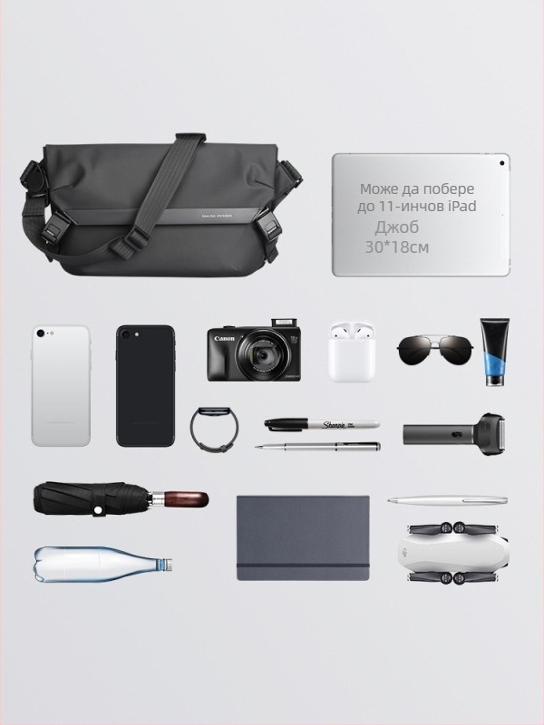 Мъжка презрамкова чанта MARK RYDEN, градска простота, Oxford плат, подплата от полиестер, еднотонен модел, износоустойчива за ежедневна употреба