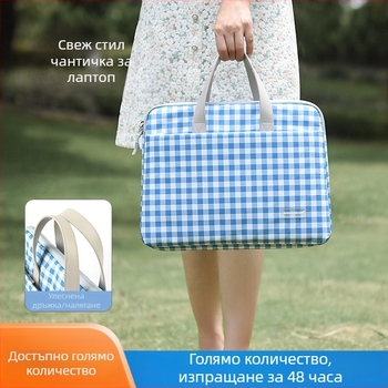 Унисекс чанта за лаптоп, водоустойчива, ултра лека, удароиздръжлива, полиестер