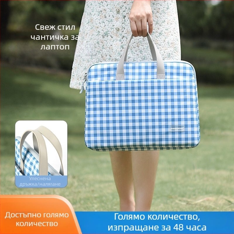 Унисекс чанта за лаптоп, водоустойчива, ултра лека, удароиздръжлива, полиестер